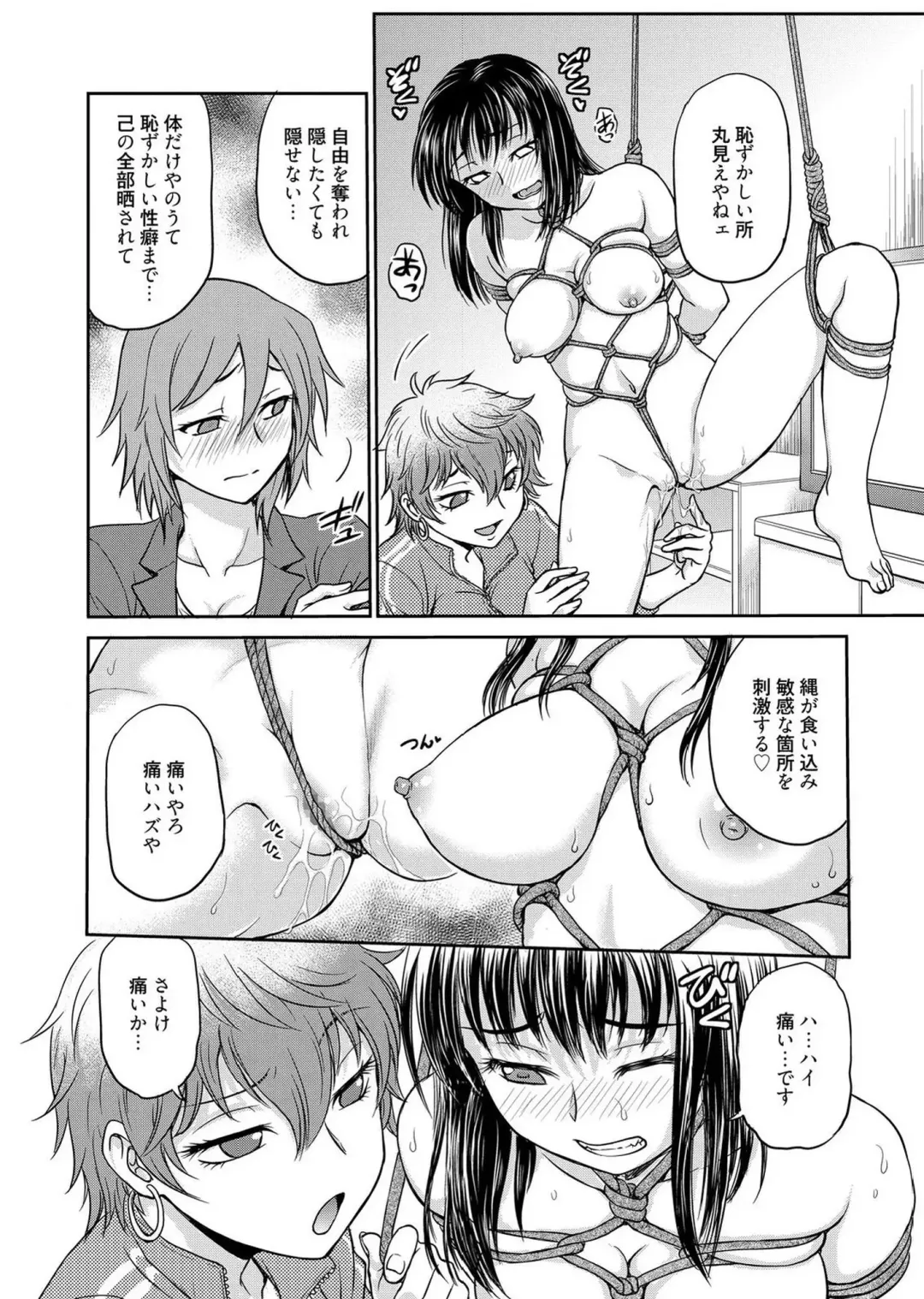 Web Manga Bangaichi Vol. 1 Fhentai - Page 92