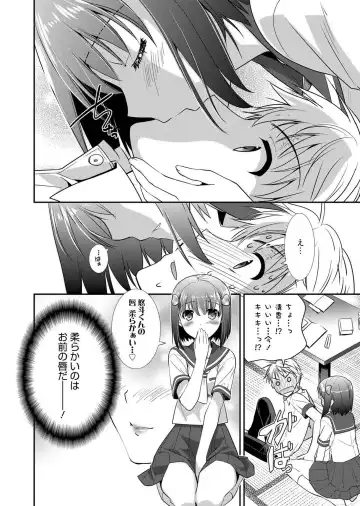 Web Manga Bangaichi Vol. 1 Fhentai.net - Page 106