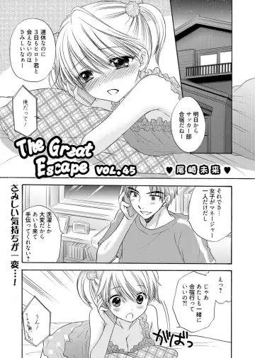 Web Manga Bangaichi Vol. 1 Fhentai.net - Page 127