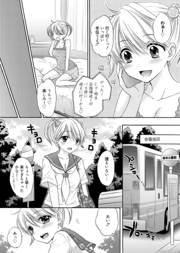 Web Manga Bangaichi Vol. 1 Fhentai.net - Page 128