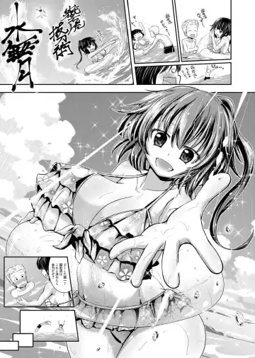 Web Manga Bangaichi Vol. 1 Fhentai.net - Page 147