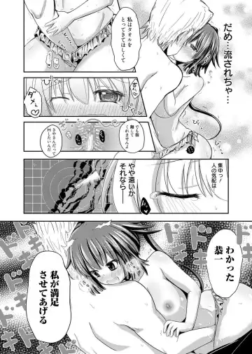 Web Manga Bangaichi Vol. 1 Fhentai.net - Page 154