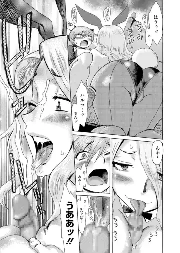 Web Manga Bangaichi Vol. 1 Fhentai.net - Page 35