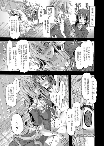 Web Manga Bangaichi Vol. 1 Fhentai.net - Page 9