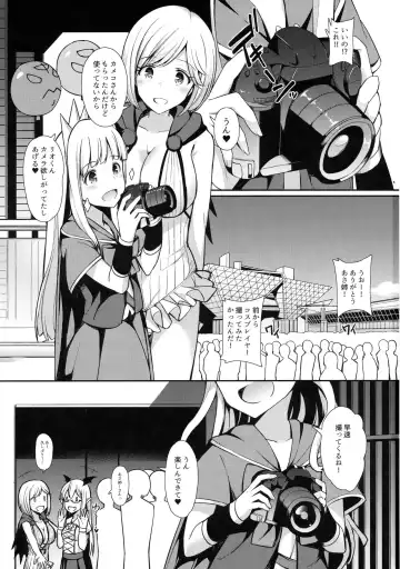 [Itose Ikuto] Comike de Gyakunan Shitekita Kareshi Mochi no Onee-san ni Ippai Nakadashi Shichatta Fhentai - Page 2