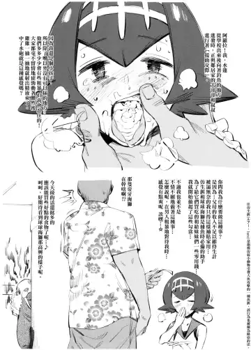 [Xxzero] Bouchouritsu Tsuujou no 350% Roto! + α Fhentai.net - Page 2