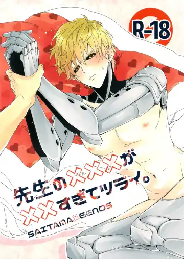 Read [Shizuyoshi.] Sensei no xxx ga xx Sugite Tsurai. - Fhentai