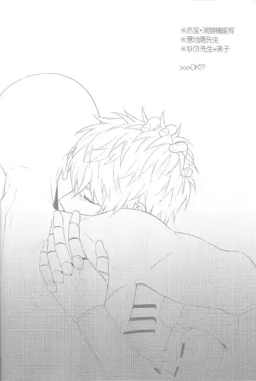 [Shizuyoshi.] INSERT PROBLEM Fhentai - Page 4