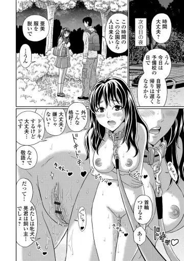 Nozoite wa Ikenai NEO!  IV   - Do Not Peep NEO! IV Fhentai.net - Page 27