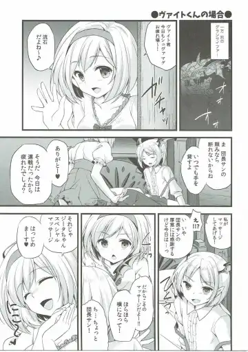 [Nyu] Futari no Vampire o Oishiku Itadaichau Hon Fhentai - Page 12