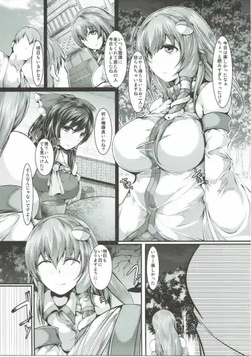 [Yamaiso] Sanae-san wa Taihen desu Fhentai.net - Page 2