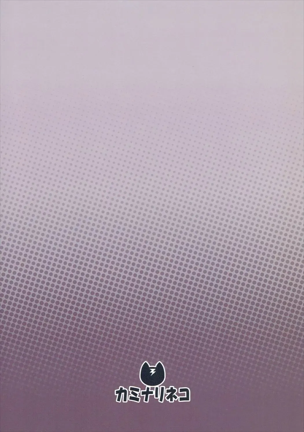 [Eitarou] Nishizumi-ryuu Skinship Fhentai - Page 26