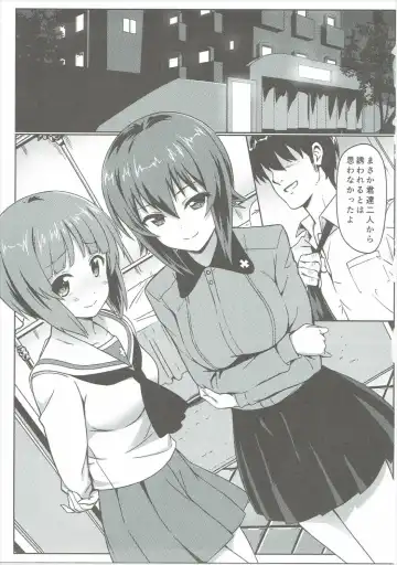 [Eitarou] Nishizumi-ryuu Skinship Fhentai - Page 2