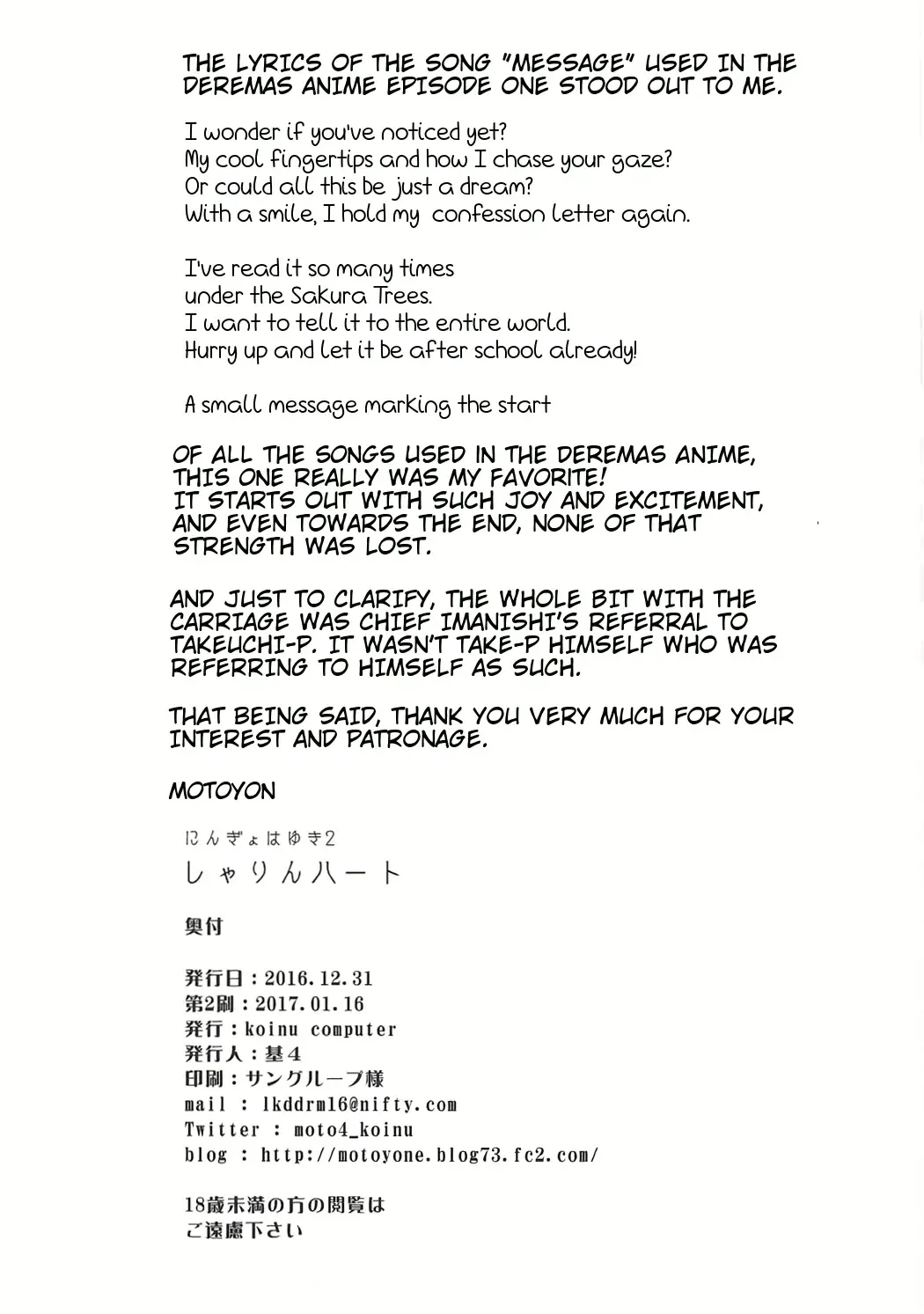 [Motoyon] Ningyo wa Yuki 2 Sharin Heart - Anyone can play guitar And they won't be a nothing anymore 2 He gave me the eye Fhentai - Page 37