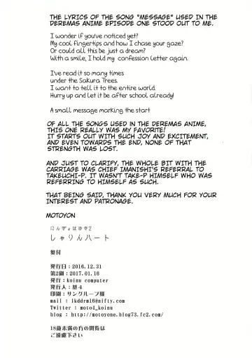 [Motoyon] Ningyo wa Yuki 2 Sharin Heart - Anyone can play guitar And they won't be a nothing anymore 2 He gave me the eye Fhentai - Page 37