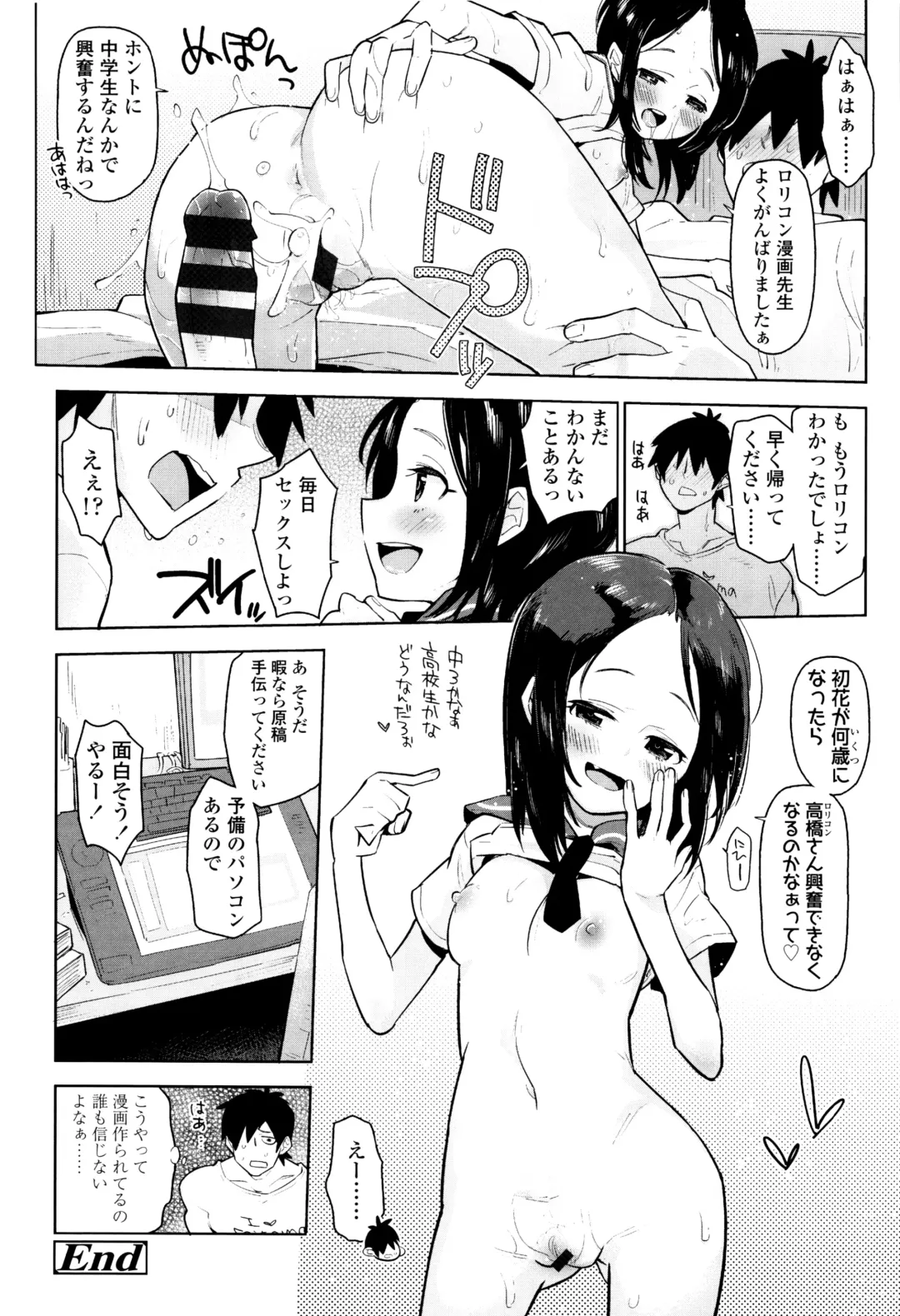 [Seihoukei] Shoujo mo Shojo mo Shojo no Uchi Fhentai - Page 143