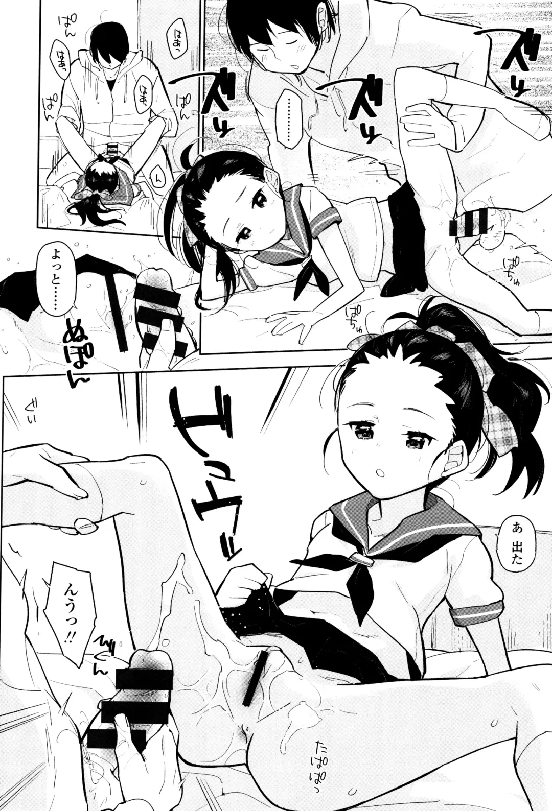 [Seihoukei] Shoujo mo Shojo mo Shojo no Uchi Fhentai - Page 29