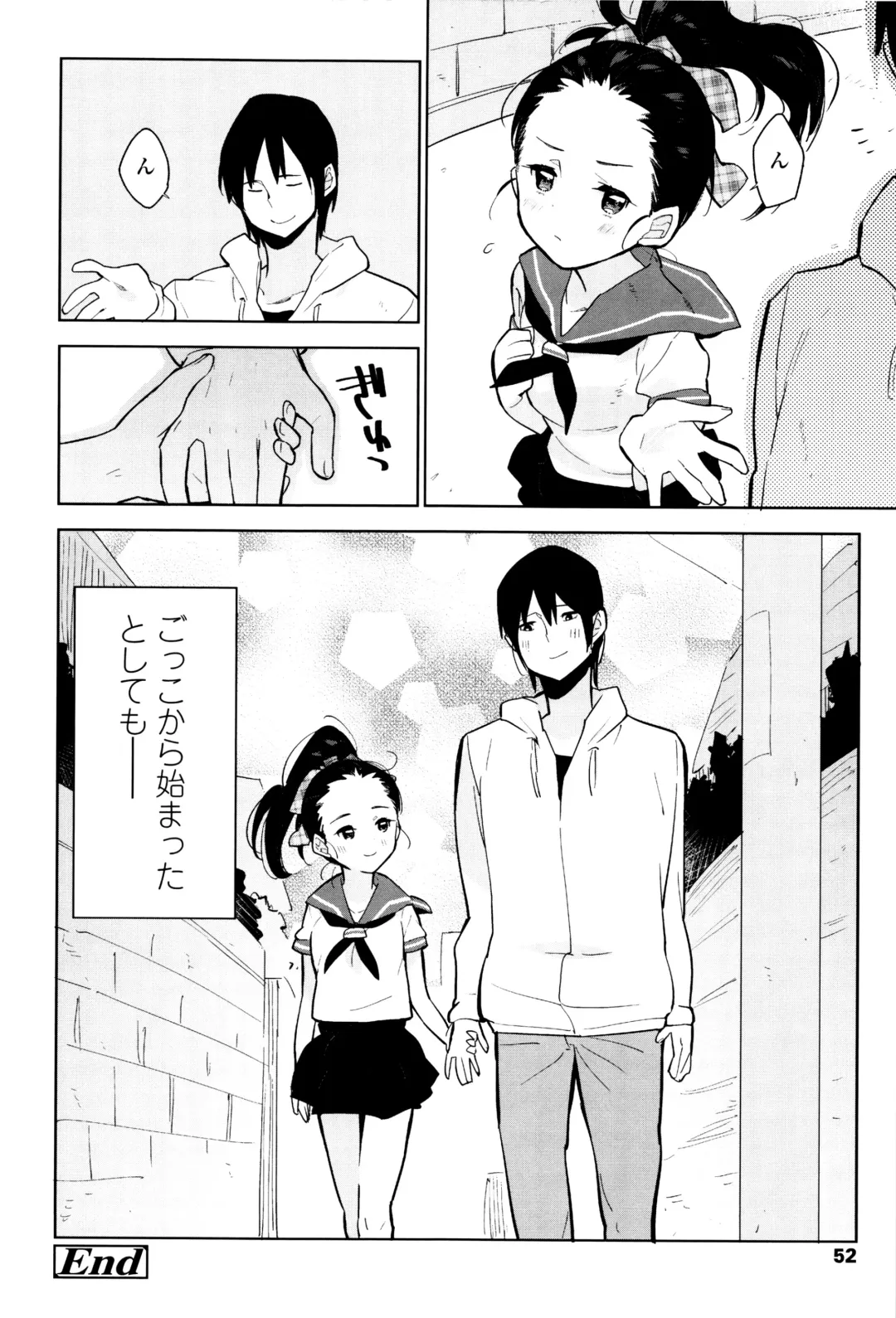 [Seihoukei] Shoujo mo Shojo mo Shojo no Uchi Fhentai - Page 51