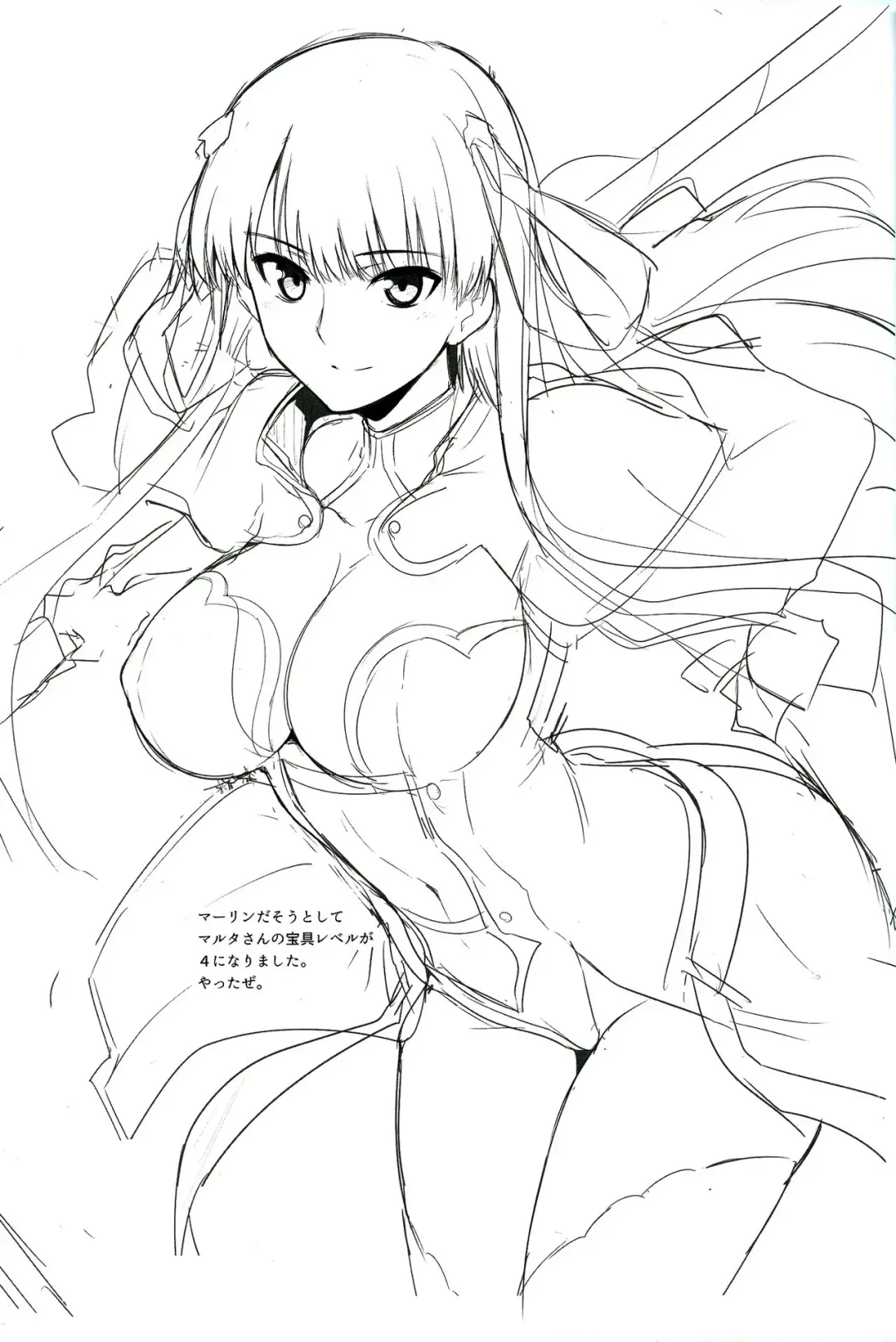 [Halcon] AH! MY MISTRESS! Fhentai - Page 20