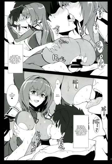 [Halcon] AH! MY MISTRESS! Fhentai - Page 14
