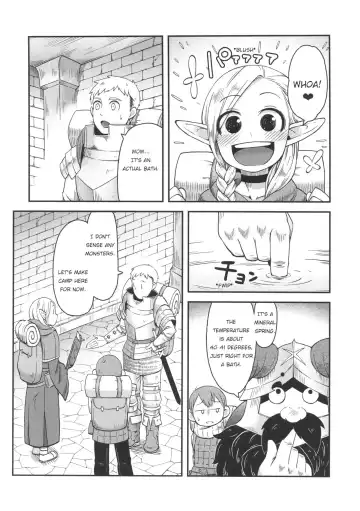 [Crozu] Dungeon Cooking ~Marcille no Slime Zoe~ Fhentai.net - Page 5