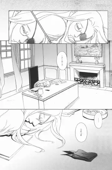 [Nankakureman] Center of the Isolated Garden Fhentai.net - Page 16