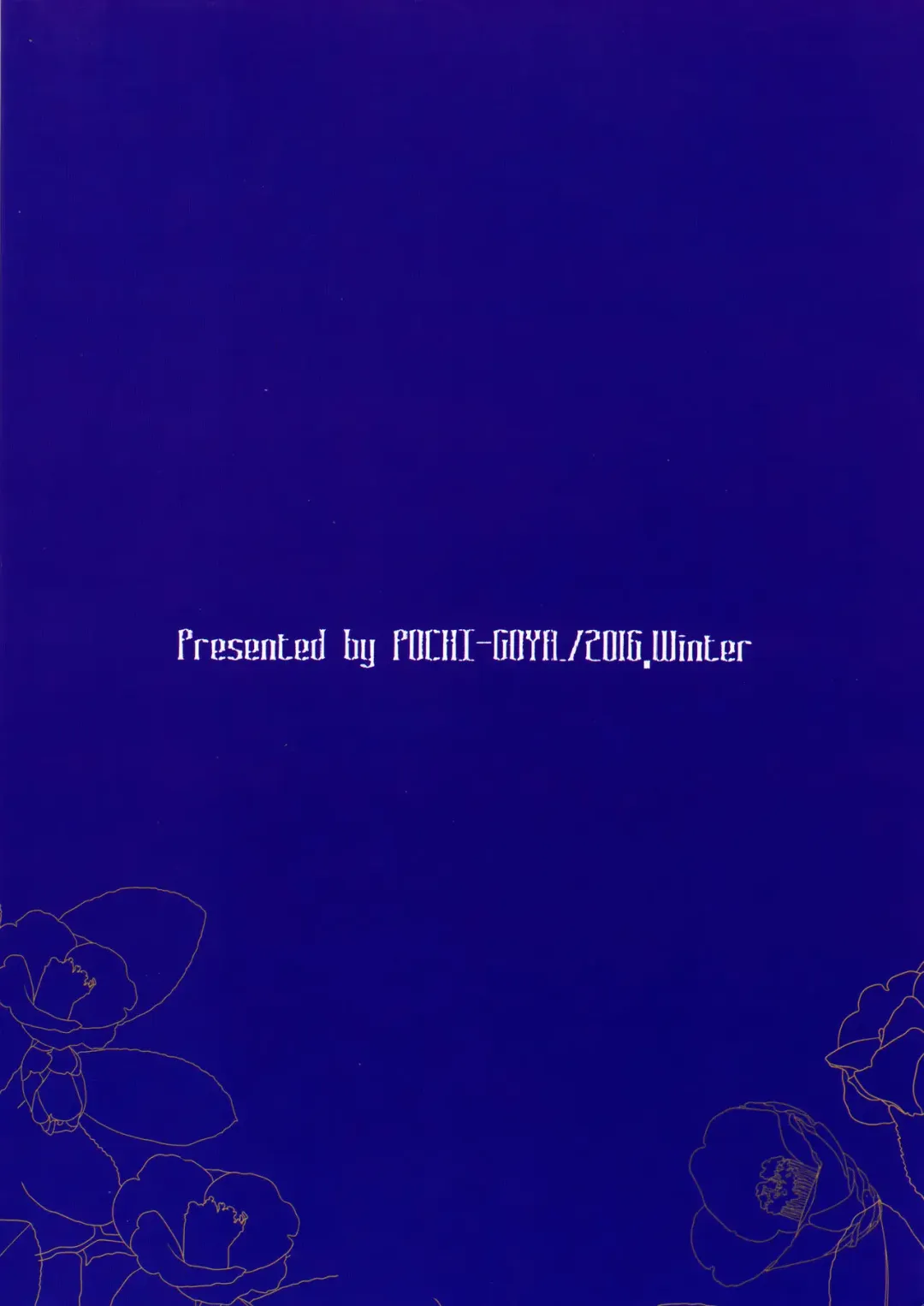 [Pochi.] Ane Naru Mono 4 | An Elder Sister 4 Fhentai - Page 26