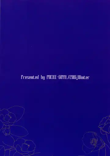 [Pochi.] Ane Naru Mono 4 | An Elder Sister 4 Fhentai - Page 26