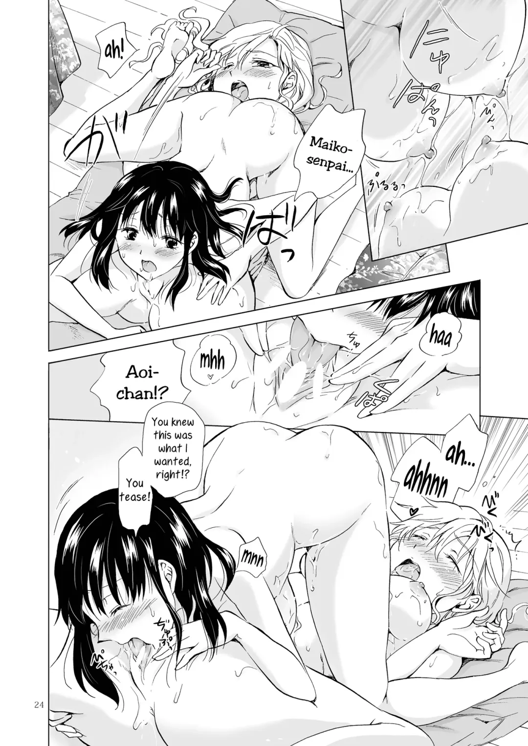 [Mira] Nurunuru Shitaino | Let's Get Wet Fhentai - Page 23