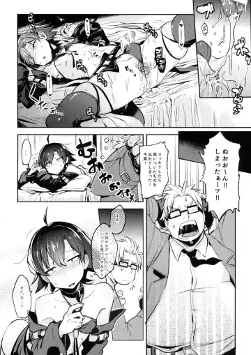 [Cr-r] Hikigaya Hachiman no Houshi Katsudou Kiroku -Costume Play Hen- Fhentai - Page 19