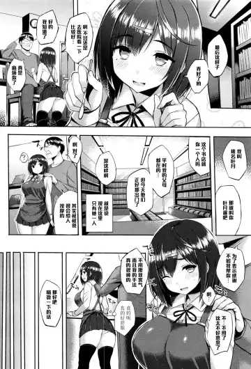 [Ichinomiya Yuu] Hatsujou Switch Ch. 2 Fhentai.net - Page 4