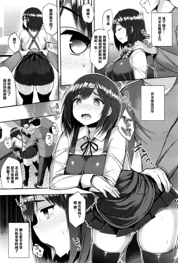 [Ichinomiya Yuu] Hatsujou Switch Ch. 2 Fhentai.net - Page 5