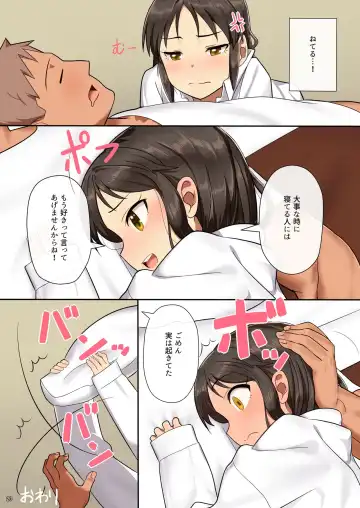 [Pettanp] Tachibana Arisu wa P ga Suki Fhentai.net - Page 19