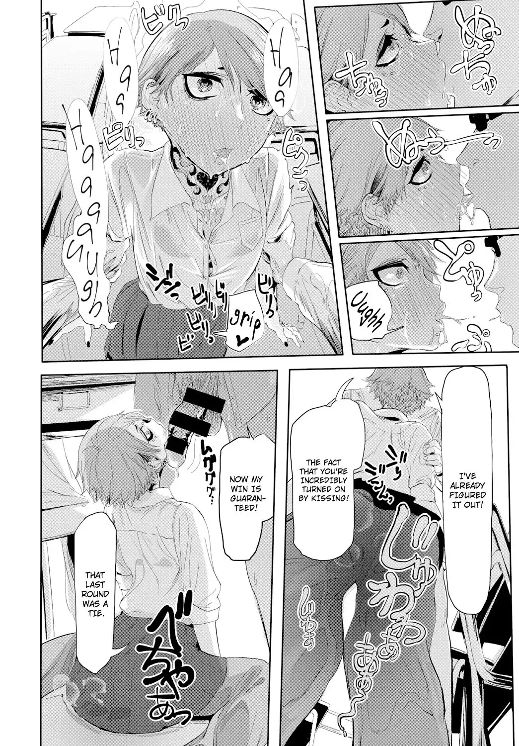 [Mado] Kissdere Fhentai - Page 14