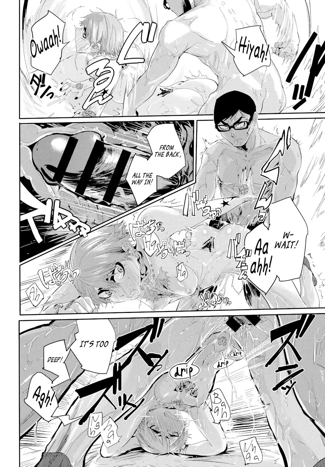 [Mado] Kissdere Fhentai - Page 17