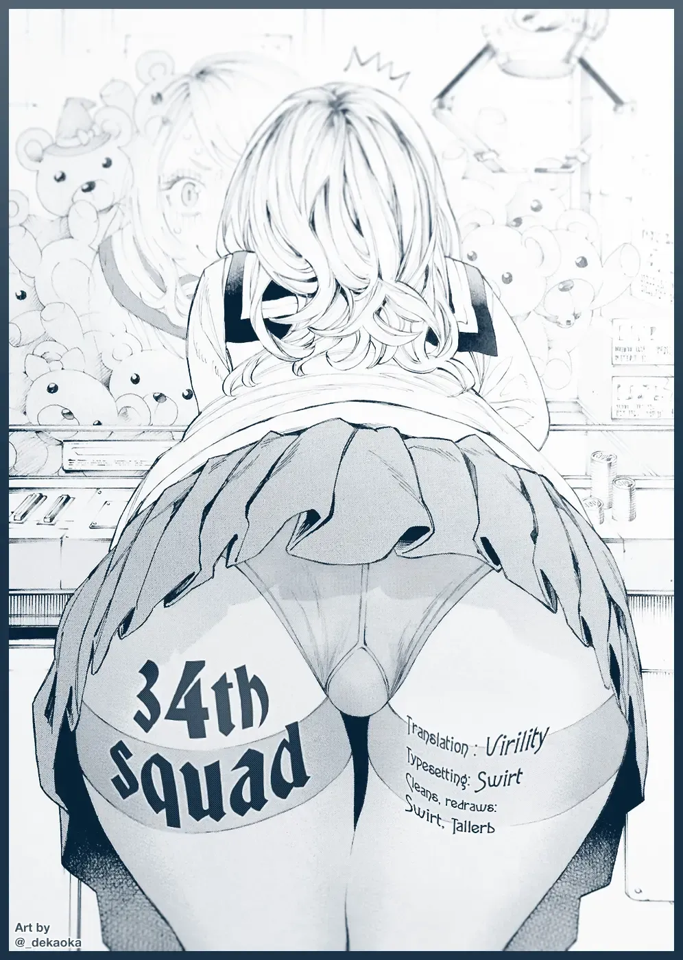 [Mado] Kissdere Fhentai - Page 23