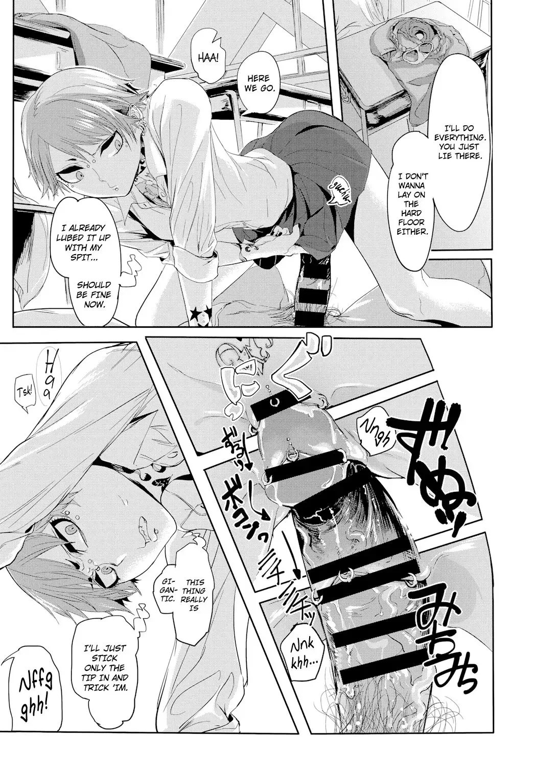 [Mado] Kissdere Fhentai - Page 7