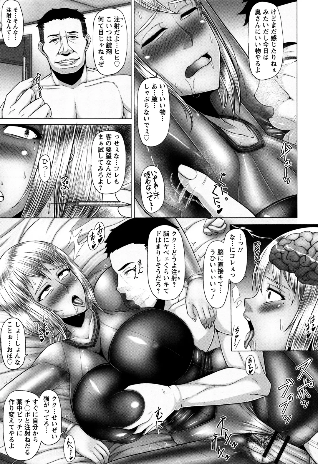 [Inoue Nanaki] Kurogal Ochi ~24-jikan Conveni Bitch-ka~ - Black GAL IMMORAL 24H Convenience Store Bitch!! Fhentai - Page 54