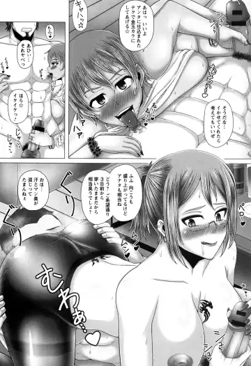 [Inoue Nanaki] Kurogal Ochi ~24-jikan Conveni Bitch-ka~ - Black GAL IMMORAL 24H Convenience Store Bitch!! Fhentai - Page 172