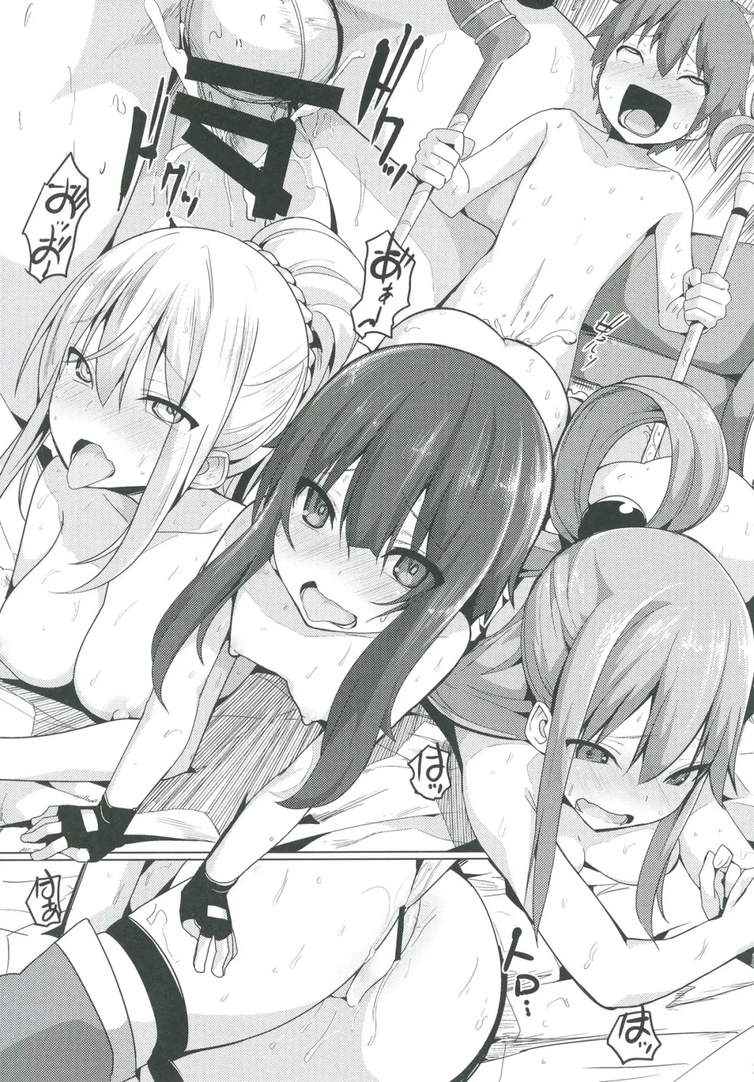 [Ogadenmon] Kono Subarashii Seiyoku ni Syukufuku o! Fhentai - Page 22