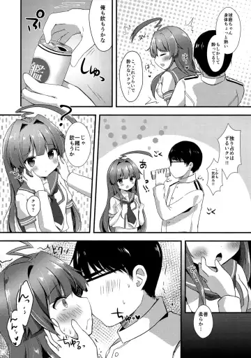 [Masayo] Kuma-chan wa Onedari Jouzu Fhentai - Page 6