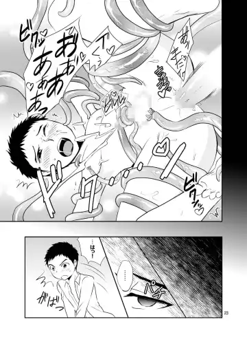 [Wakasou] Bokura no Shokushu Gardening Fhentai - Page 23