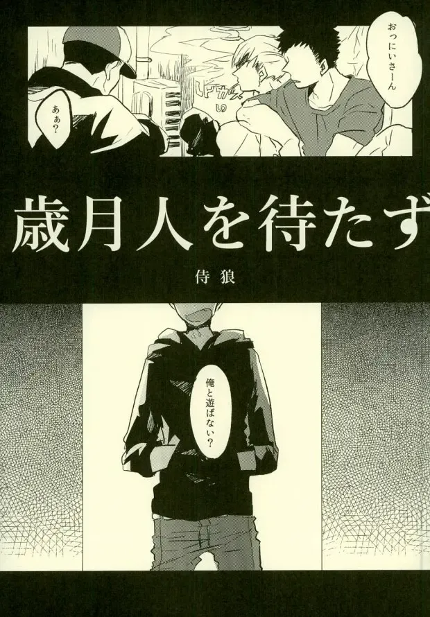 [Jiro - Ki - Kyo Shou] Yojouhan no Jigoku ni Youkoso Fhentai - Page 3