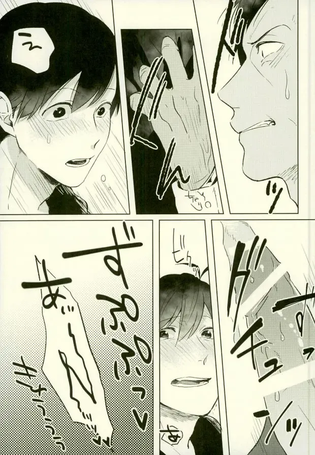 [Jiro - Ki - Kyo Shou] Yojouhan no Jigoku ni Youkoso Fhentai - Page 37