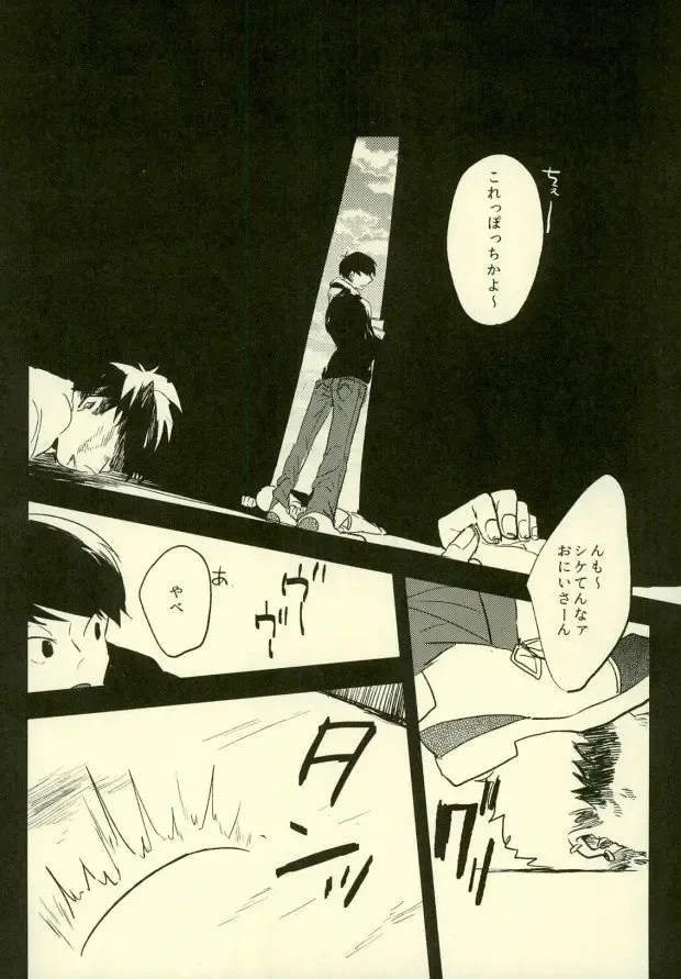 [Jiro - Ki - Kyo Shou] Yojouhan no Jigoku ni Youkoso Fhentai - Page 4