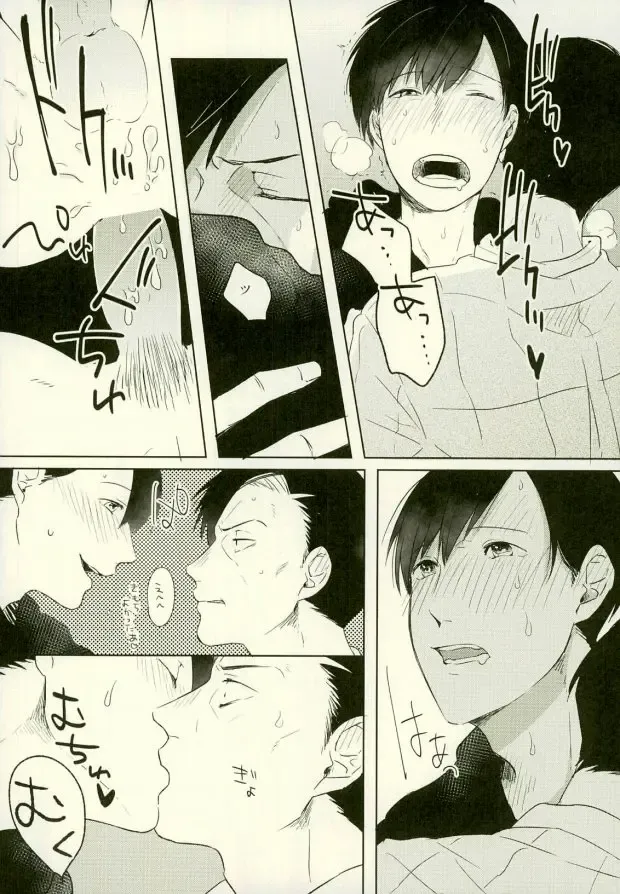 [Jiro - Ki - Kyo Shou] Yojouhan no Jigoku ni Youkoso Fhentai - Page 42