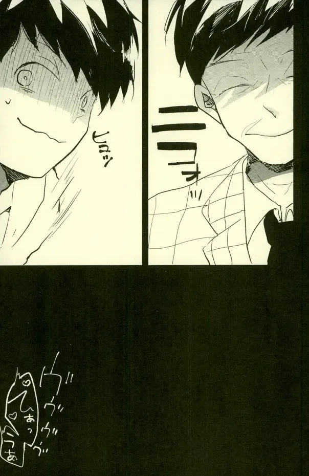 [Jiro - Ki - Kyo Shou] Yojouhan no Jigoku ni Youkoso Fhentai - Page 9