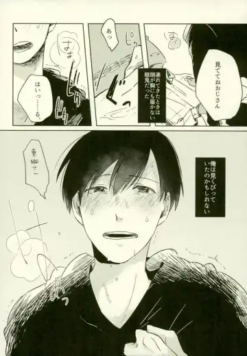 [Jiro - Ki - Kyo Shou] Yojouhan no Jigoku ni Youkoso Fhentai - Page 36