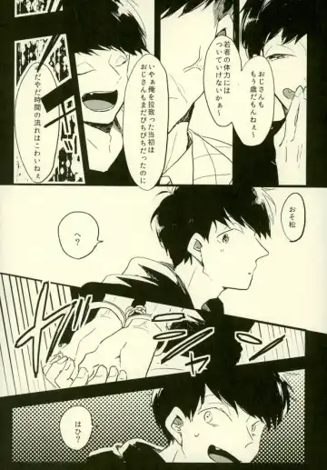 [Jiro - Ki - Kyo Shou] Yojouhan no Jigoku ni Youkoso Fhentai - Page 8