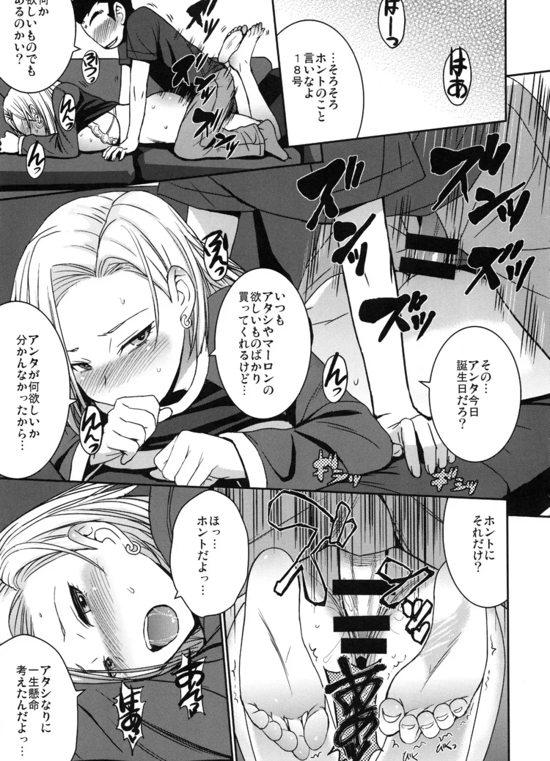 [Kokuryuugan] Suteki na Oku-san Fhentai - Page 10